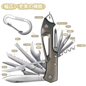 携帯工具 多機能 携帯ツール 14in1 マル...の詳細画像2
