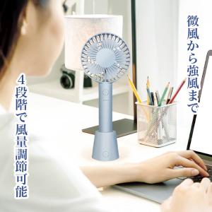 回転スタンド付きハンディファン ブルー 卓上扇...の詳細画像3