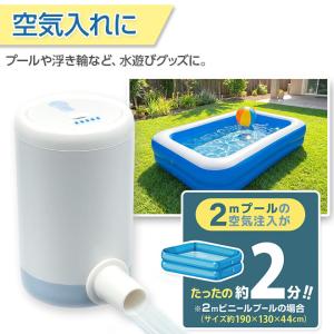 空気入れ 電動 電動ポンプ エアーポンプ US...の詳細画像2