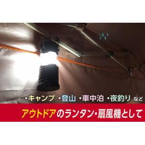 ランタン LED 扇風機 電池式 首かけ アウ...の詳細画像4