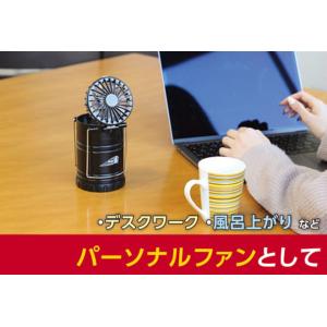 ランタン LED 扇風機 電池式 首かけ アウ...の詳細画像5