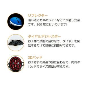 子供用 ヘルメット ディズニー ラプンツェル ...の詳細画像2