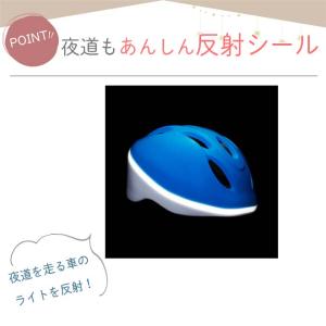 子供 ヘルメット 自転車 ディズニー ミニーマ...の詳細画像2
