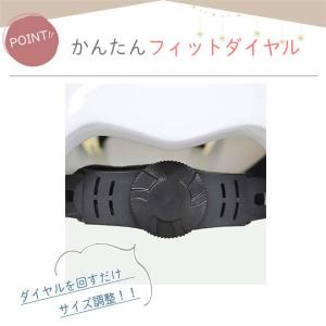 子供 ヘルメット 自転車 ディズニー ミニーマ...の詳細画像3
