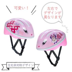子供 ヘルメット 自転車 ディズニー ミニーマ...の詳細画像5