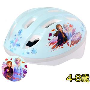 子供用 ヘルメット ディズニー アナと雪の女王 2 自転車 ヘルメット 女の子 4歳 5歳 6歳〜8歳 小学生 53-56cm Sサイズ SG規格 IDES アイデス