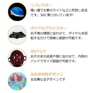 子供用 ヘルメット ディズニー アリエル プリ...の詳細画像2