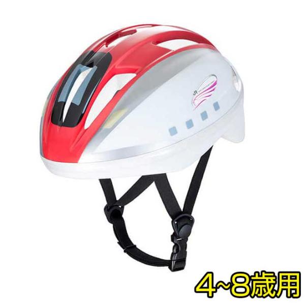 子供 ヘルメット 新幹線 E6系 自転車 4-8歳 53-56cm Sサイズ SG規格 IDES ア...