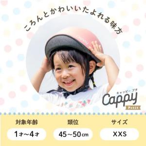 子供用 ヘルメット 1歳 2歳 3歳 軽量 軽...の詳細画像1