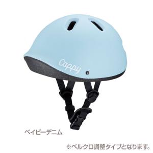 子供用 ヘルメット 1歳 2歳 3歳 軽量 軽...の詳細画像4