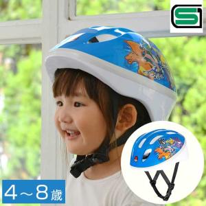 子供 ヘルメット 全商品P3倍 自転車 53〜57cm 4〜8歳 キッズヘルメットS ポケモン