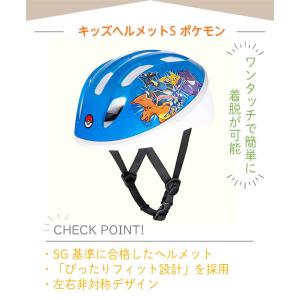 子供 ヘルメット 自転車 53〜57cm 4〜...の詳細画像1