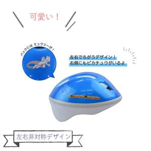 子供 ヘルメット 自転車 53〜57cm 4〜...の詳細画像5