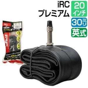 自転車 チューブ 20インチ IRC 英式 30mm HE 20×1.85-2.125 EV イノウエ 井上ゴム｜smart-factory