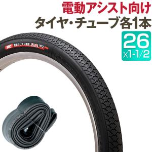電動アシスト自転車 タイヤ 26インチ 26x1-1/2 タイヤ チューブ 1本セット IRC 足楽NEO 90型 高品質 耐パンク 耐摩耗 耐久性
