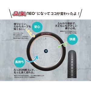 電動アシスト自転車 タイヤ 26インチ 26x...の詳細画像3