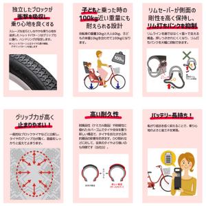 電動アシスト自転車 タイヤ 26インチ 26x...の詳細画像4