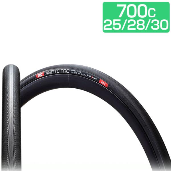 自転車 タイヤ 700x25C 28C 30C 耐パンク ロングライド アスピーテ プロ RBCC ...