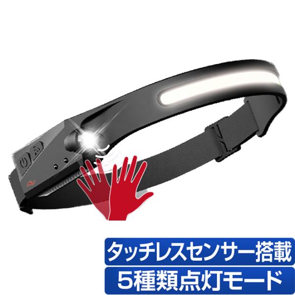 ヘッドライト タッチレス 全商品P3倍 LED 懐中電灯 充電式 災害グッズ 避難グッズ 停電対策 ...