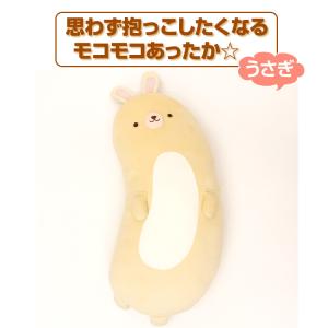 湯たんぽ 抱き枕 充電式 かわいい 動物 ねこ...の詳細画像2