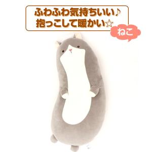 湯たんぽ 抱き枕 充電式 かわいい 動物 ねこ...の詳細画像3