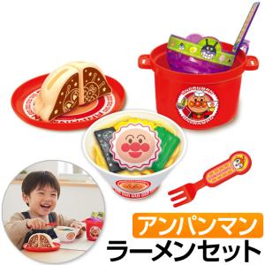 プレゼント 子供 ギフト 男の子 女の子 アンパンマン おもちゃ 玩具