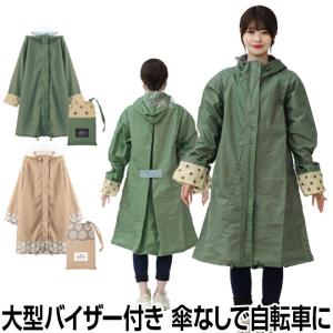 ハンター レインコート レディース SIZE M (M) HUNTER 中古 : Rehello