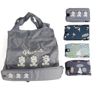 エコバッグ 底板付き 折りたたみ マチ広 コンビニバッグ 買い物バッグ おしゃれ