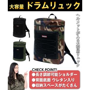 ＼ヘルメットが入る/ リュック 軽量 大容量 ...の詳細画像1