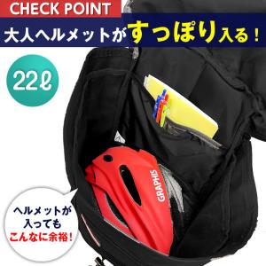 ＼ヘルメットが入る/ リュック 軽量 大容量 ...の詳細画像4
