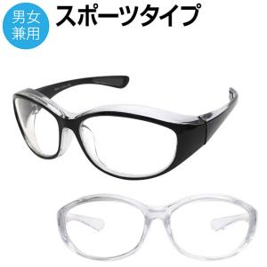 花粉メガネ スポーツタイプ 花粉 メガネ 目を守るメガネ UVカット 眼鏡 ゴーグル シールド 男女兼用 紫外線カット 丸洗いOK 花粉症 