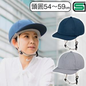 SG規格 自転車 ヘルメット メンズ・レディースの買取情報