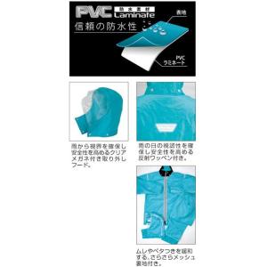 レインコート レインウェア 上下セット カジメ...の詳細画像2