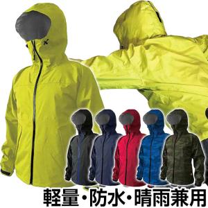 中古・未使用品】アイスピーク ICEPEAK オーデンビルメン 防水