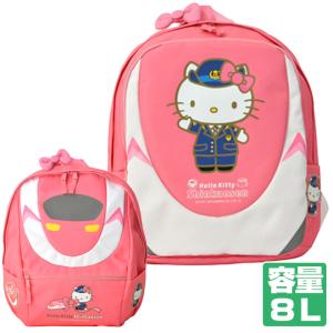 リュック 新幹線 全品P3倍 ハローキティ キティ キティちゃん 3-10歳 A4 13L 13リットル リュックサック 子供 かわいい｜smart-factory