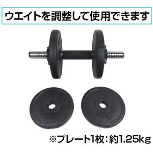 ダンベル 5kg 可変式 滑りにくい グリップ...の詳細画像2