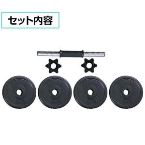ダンベル 5kg 可変式 滑りにくい グリップ...の詳細画像3