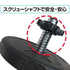 ダンベル 5kg 可変式 滑りにくい グリップ...の詳細画像5