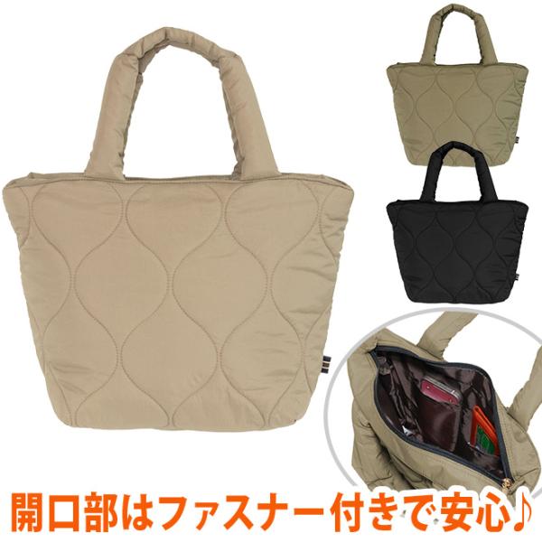 ミニトートバッグ 撥水 ミニバッグ ミニトート トートバッグ 軽量 キルティング 小さめ ミニ トー...