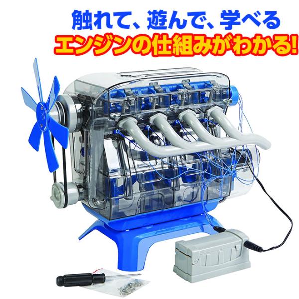 京商 知育玩具 ホビー おもちゃ 組み立て Discovery 4気筒エンジンモデルKIT