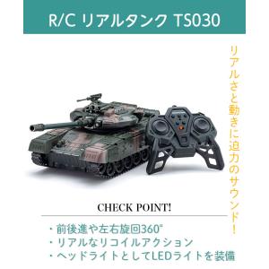 京商 ラジコン 戦車 ラジコンカー ミリタリー...の詳細画像1