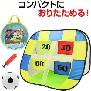 ストラックアウト サッカー 全品P3倍 ゴール ボール おもちゃ 室内 子供 ネット 折りたたみ｜smart-factory