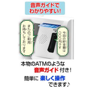 貯金箱 自動計算 Wセキュリティー 硬貨識別 ...の詳細画像1
