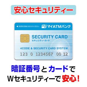 貯金箱 自動計算 Wセキュリティー 硬貨識別 ...の詳細画像2
