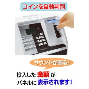 貯金箱 自動計算 Wセキュリティー 硬貨識別 ...の詳細画像3