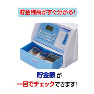 貯金箱 自動計算 Wセキュリティー 硬貨識別 ...の詳細画像4