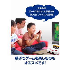 ゲーム ファミコン用ゲームカセットが遊べる 互...の詳細画像1