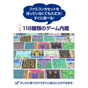 ゲーム ファミコン用ゲームカセットが遊べる 互...の詳細画像2