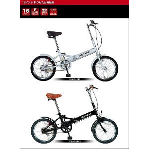 折畳み自転車 折りたたみ自転車 スポーツ アウトドア 16インチ 折り畳み自転車 折り畳み自転車 自転車 16インチ 街乗り おしゃれ スポーツ マイパラス M 101 自転車通販 スマートファクトリー