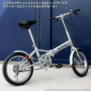 折畳み自転車 折りたたみ自転車 スポーツ アウトドア 16インチ 折り畳み自転車 折り畳み自転車 自転車 16インチ 街乗り おしゃれ スポーツ マイパラス M 101 自転車通販 スマートファクトリー